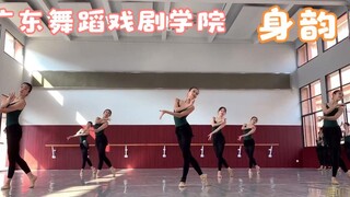 中国舞的身韵美，歪果仁怎么也搞不明白，来自广东舞蹈戏剧学院