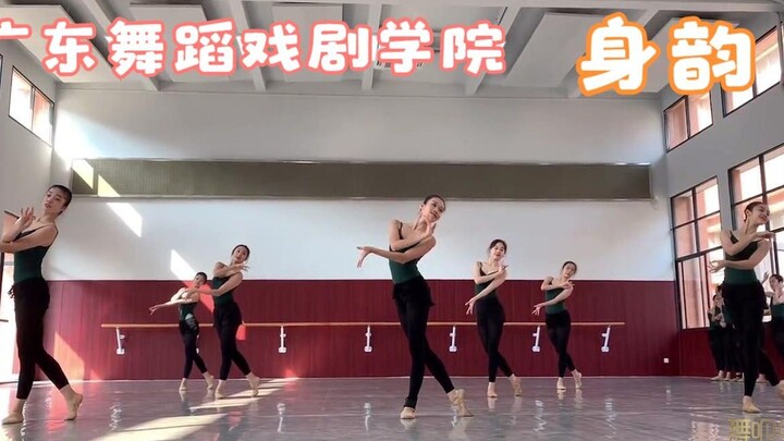 中国舞的身韵美，歪果仁怎么也搞不明白，来自广东舞蹈戏剧学院