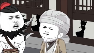 "การสอนในต้าฉินเป็นเวลาสามปี" 丨 เวอร์ชั่นของหูไห่หมายถึงกวางเหมือนม้า