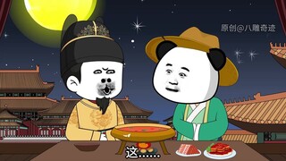 【你这皇帝不行啊】第八十三集 李二求助八雕
