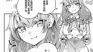 平日温柔知心的大姐姐，私下里居然是一副小鸟依人的模样
