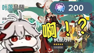 แค่ 200 ครั้งสั้นๆ ยังสนุกกว่าชีวิตทั้งหมดของฉัน