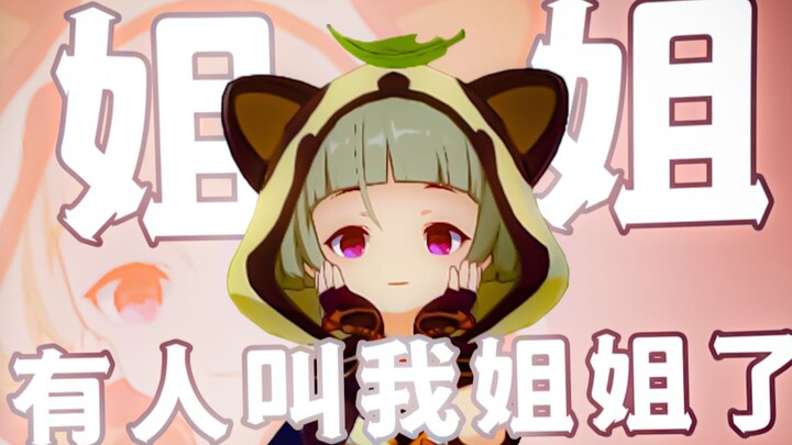 I got praised by a kid! Hazuki’s little hands are so cute!