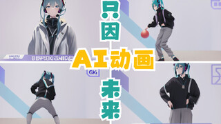 【AI Animation】Practicing for two and a half years just for the future