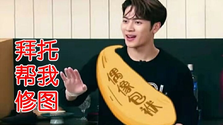 【วังเจียเอ่อร์】ขอร้องนักข่าวปาปารัซซี่ก่อนโพสต์รูปช่วยแต่งรูปให้หน่อยได้ไหม~