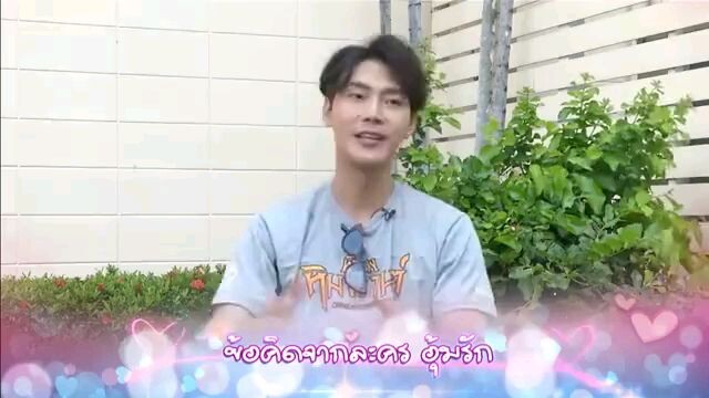 อุ้มรัก 12