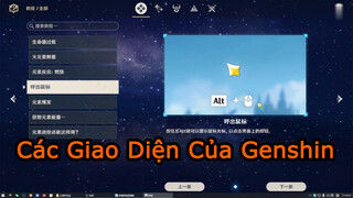 CácGiaoDiệnCủaGenshin