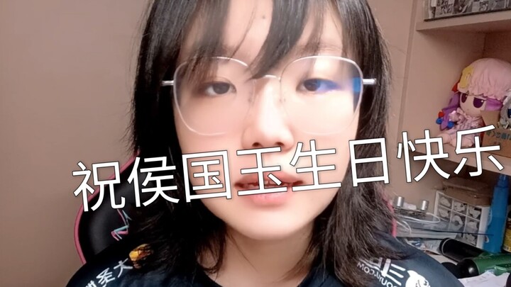 Chúc Hầu Quốc Ngọc sinh nhật vui vẻ!