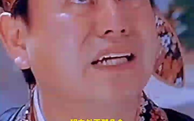 四大踩死