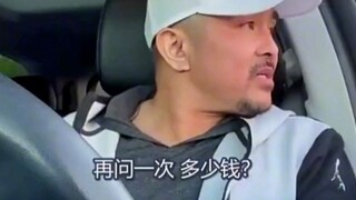Tuhan tahu dia bangkrut, tetapi dia tidak tahu bagaimana caranya bersikap keren.