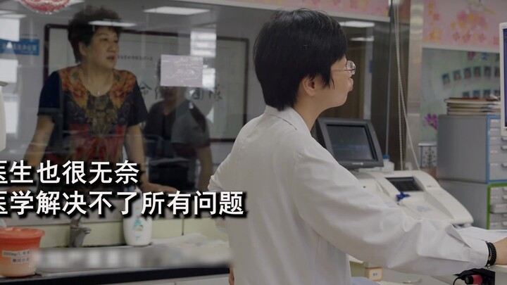 A 2-year-old has been hospitalized for over a year. The doctor, at his wit's end, advised the parent