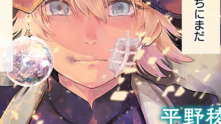 การ์ตูนที่จบในตอนเดียวจะซาบซึ้งได้ขนาดไหน? บทวิจารณ์อันน่าดื่มด่ำเกี่ยวกับ "การกลับมาของผู้กล้า"