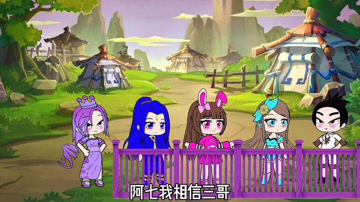 比比东跟三哥是仇人？小舞跟他们可是都很好
