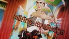 ลิเกเงินร้อย 31