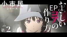 Shoushimin Series 2 (ENG_SUB)