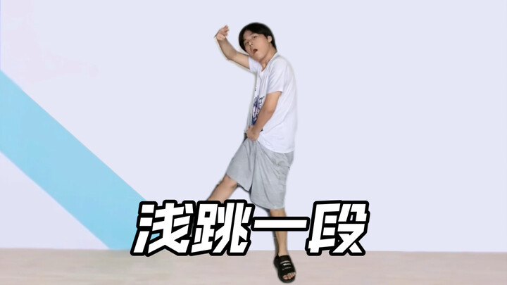 ฉันเองก็เปลี่ยนพื้นหลังด้วย