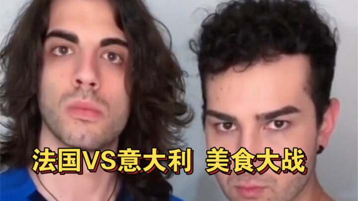 ศึกอาหารประจำชาติระหว่างชาวฝรั่งเศสกับชาวอิตาลี