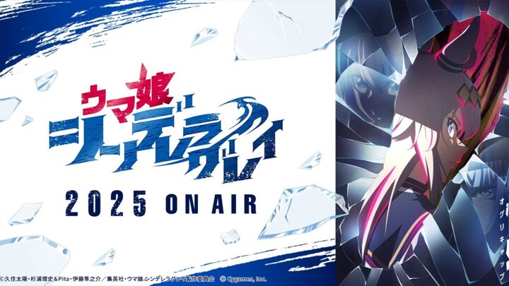 Uma Musume: Cinderella Gray Episode 03 [ Sub Indo ]