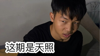 上学时的尴尬操作38