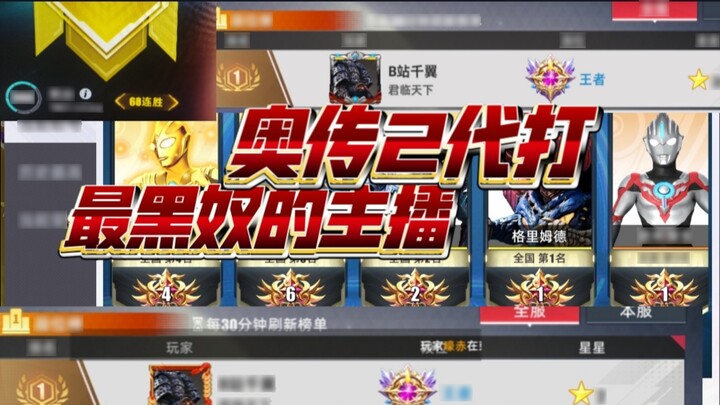 أوتشوان الجيل الثاني – أكثر المذيعين استعبادًا