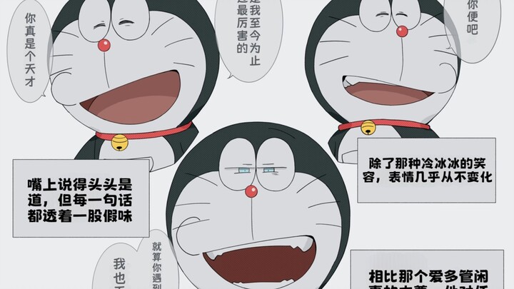 Doraemon in a Reversed World