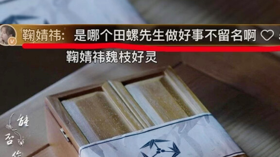 تشو جون يي: "أنا مش ممثلة كوميدية، طيب!"