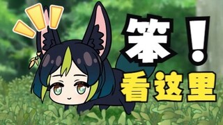 [ เก็นชินโอมแพกต์] ทินาริ : โง่! มองทางนี้!