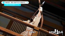 Judul:Ta Bu Dang Nüzhu Hen Duonian(Since I Wasn't the Heroine)donghua2d baru