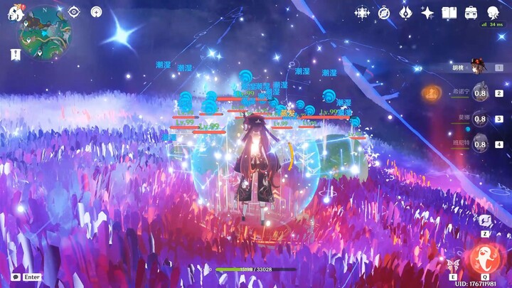 Ultimate Stress Relief