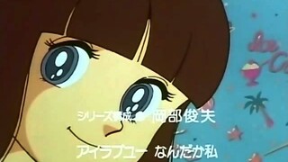 ときめきトゥナイト OP