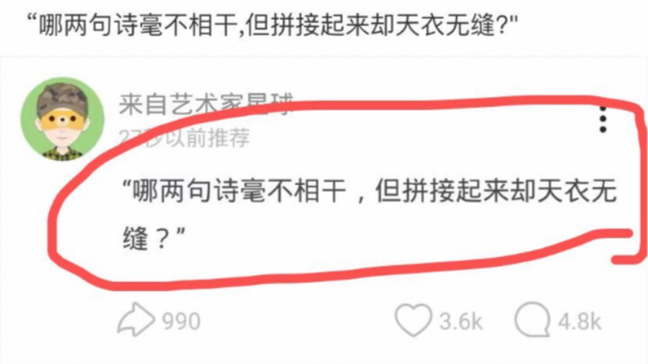 Hai dòng thơ nào hoàn toàn không liên quan nhưng lại kết hợp hoàn hảo với nhau?
