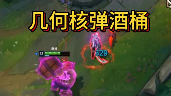It has knockback, recovery, control and damage. It is the plus version of Minotaur.