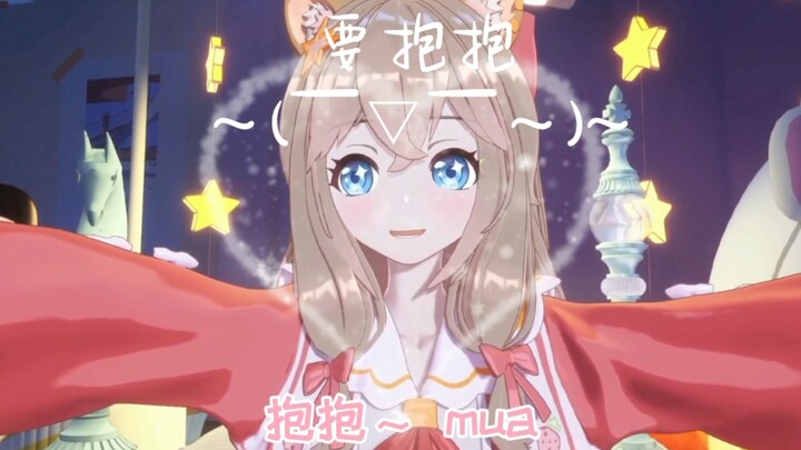 Bộ sưu tập ôm của Jiaran ba tuổi