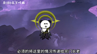 第三十九集：兵帝开口，结界三分，萧家弟子历练新局