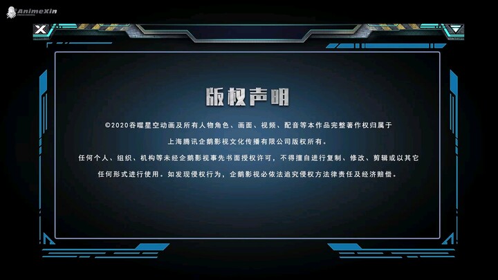 Swallowed Star Season 4 Episode 3 [133] Sub Indonesia | Anime China | Donghua
