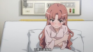 Adegan terkenal Shirai Kuroko
