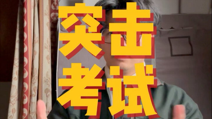 ตะลุยข้อสอบเติมคำในบทอ่าน