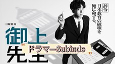 Mikami sensei EP2 Sub indo