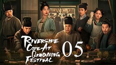 EP5 Riverside Code at Qingming Festival (2024)