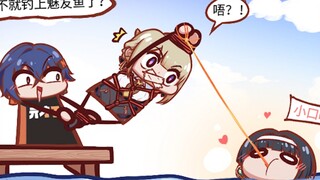 【0起洞】整个新艾利都最强的鱼竿，专钓魅友鱼