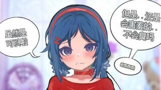 如果顺从米塔就能得到幸福...#第2话