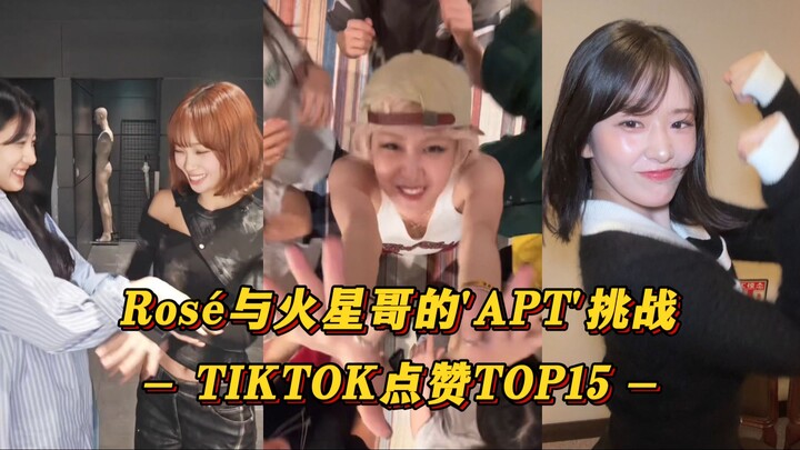 【APT】Nóng bỏng x800 tốc độ! Các nhóm nhạc Hàn đua nhau tham gia trào lưu gây nghiện! MV song ca vượt