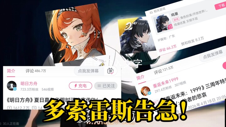 Ark’s biggest competitor! 9th Anniversary Wallhack in Xiantai – one shot, four kills!