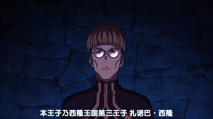 “Putra Suci Gereja” #Isekai #Zanoba #Rudeus #Klip Anime