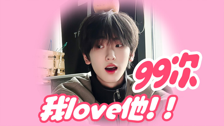 Zuo Qihan | 99 Times I Love Him | The Cutest Person in the Whole World Is!!