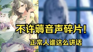 【明前奶绿】我已经38岁了跟我这样的阿姨过圣诞真的没关系吗