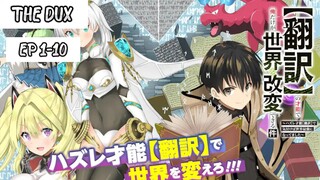 [พากย์มังงะ] นักแปลอักษรสกิลไร้ค่าในโลกแห่งเวทย์มนต์ EP 1-10