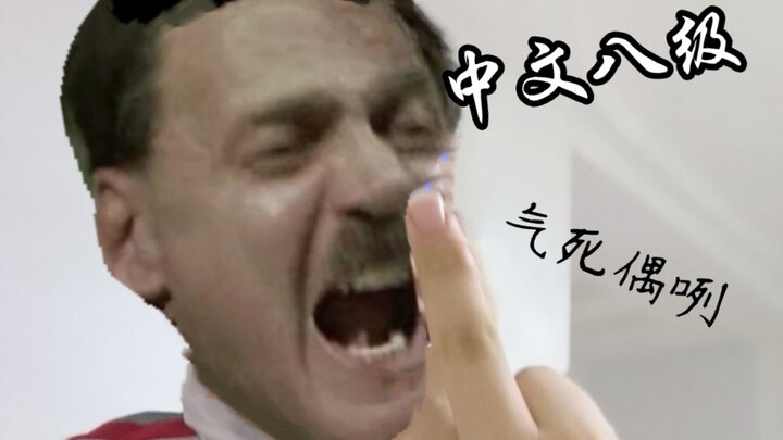 【غضب الزعيم】 أسئلة اختبار الزعيم