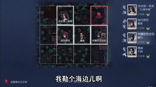 《 靓 仔 鸽 鸽 没 有 这 么 瞎 》