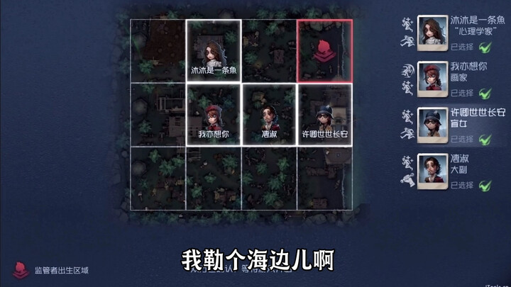 《 靓 仔 鸽 鸽 没 有 这 么 瞎 》
